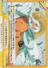  KGJT/002B-097S Re+ 「ここでは番号が貴様の名だ」 