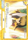  KGJT/002B-099 Re 断罪 