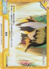  KGJT/002B-099S Re+ 断罪 