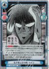 KJ/001T-003S TD+ 生き死にの博奕 カイジ