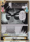 KJ/001T-011S TD+ 遠藤 勇次