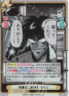 KJ/001B-002S RRR+ 奴隷は二度刺す カイジ(箔押し入り)