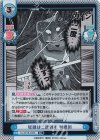  KJ/001B-030S R+ 奴隷は二度刺す 利根川 