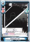 KJ/001B-039 R 高みの見物 兵藤