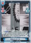  KJ/001B-051S R+ 最後の意地 石田 