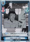 KJ/001B-063S R+ 生還への余裕 岡林