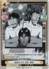 KJ/001B-064S R+ 掠められた宝石 岡林