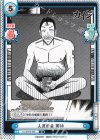 KJ/001B-065 C 人質の金 岡林 