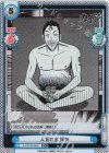  KJ/001B-065S C+ 人質の金 岡林 