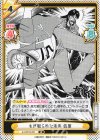  KJ/001B-067 R もぎ取られた未来 佐原 