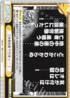 この地の底で15年っ・・・！