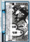  KJ/001B-093 Re 筆舌に尽くしがたい痛みと恐れ 