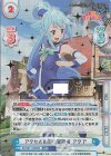 この素晴らしい世界に祝福を! | シングルカード販売 | Reバース この素晴らしい世界に祝福を! | シングルカード販売 | Reバース