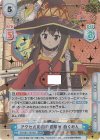 KS/001T-007SN SNR アクセルの街の冒険者 めぐみん(箔押し入り)