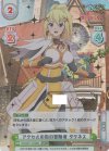 この素晴らしい世界に祝福を！ | シングルカード販売 | Reバース