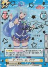  KS/001B-015SP SP アークプリースト アクア(サイン入り) 