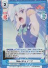  KS/001B-020S R+ 渾身の魔法 アクア 