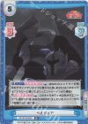  KS/001B-065S R+ ベルディア 