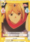  KS/001B-067 R ミツルギ 