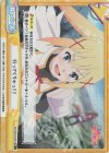  KS/001B-097S Re+ 行ってくりゅっ！！ 