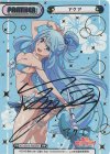 KS/001B-P002PP PP アクア(サイン入り)