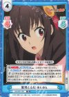  KS/002T-005 TD 驚愕と心配 ゆんゆん 