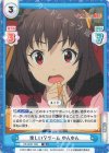  KS/002T-008 TD 楽しい？ゲーム ゆんゆん 