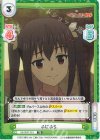  KS/002T-012 TD ふにふら 