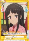  KS/002T-014 TD ねりまき 