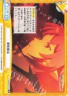  KS/002T-016 TD 爆裂魔法 