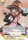 KS/002T-018S TDR+ 紅魔族随一の天才 めぐみん（オーバーフレーム仕様）