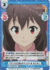  KS/002T-019 TDR やがては紅魔族の長となる者 ゆんゆん 