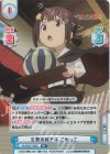  KS/002T-020S TDR+ 生贄の親子丼 こめっこ（オーバーフレーム仕様） 