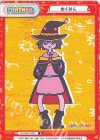  KS/002T-P001 P めぐみん 