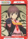  KS/002T-P002 P めぐみん 
