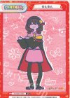  KS/002T-P003 P ゆんゆん 