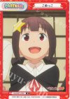  KS/002T-P006 P こめっこ 