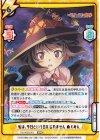  KS/002B-001 EPR 私は、今日という日を忘れません めぐみん（箔押し入り） 