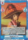  KS/002B-006S RR+ 一時休戦 めぐみん 