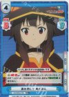  KS/002B-010S RR+ 満を持して めぐみん 