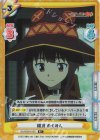  KS/002B-013S R+ 餞別 めぐみん 