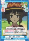  KS/002B-014 R 意外な発言 めぐみん 