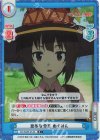  KS/002B-014S R+ 意外な発言 めぐみん 