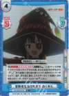  KS/002B-015S R+ 冒険者生活の始まり めぐみん 