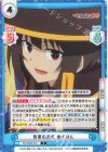  KS/002B-016 C 食事のお礼 めぐみん 