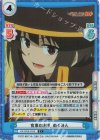  KS/002B-016S C+ 食事のお礼 めぐみん 