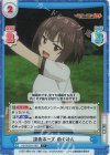  KS/002B-018S C+ 決めポーズ めぐみん 