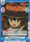  KS/002B-019S C+ 何よりの屈辱 めぐみん 