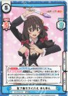  KS/002B-022 RRR 友でありライバル ゆんゆん（箔押し入り） 