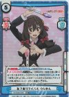  KS/002B-022S RRR+ 友でありライバル ゆんゆん（箔押し入り） 